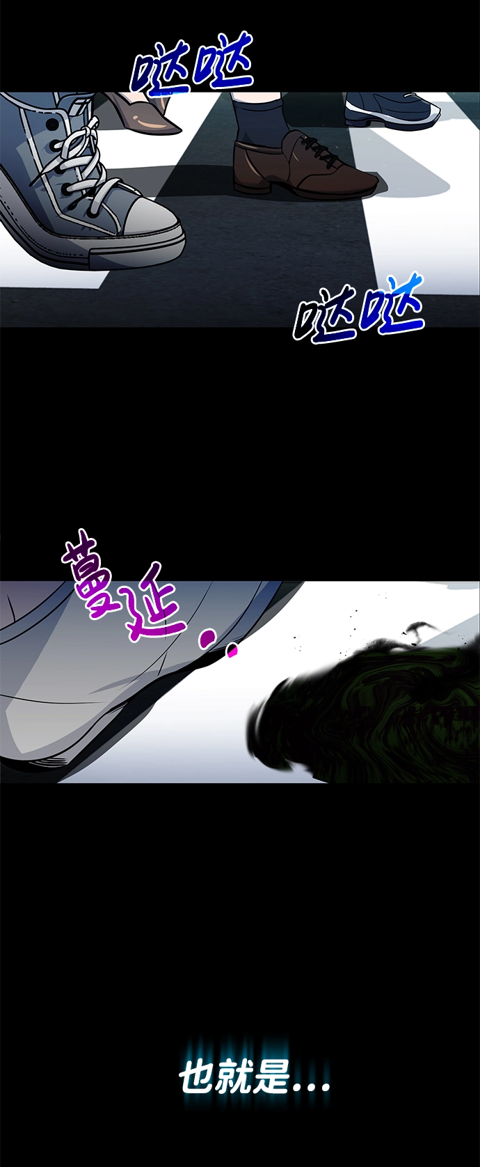 [第1话] 我不平凡的故事 第4页