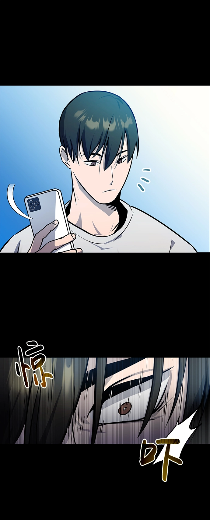 [第1话] 我不平凡的故事 第5页