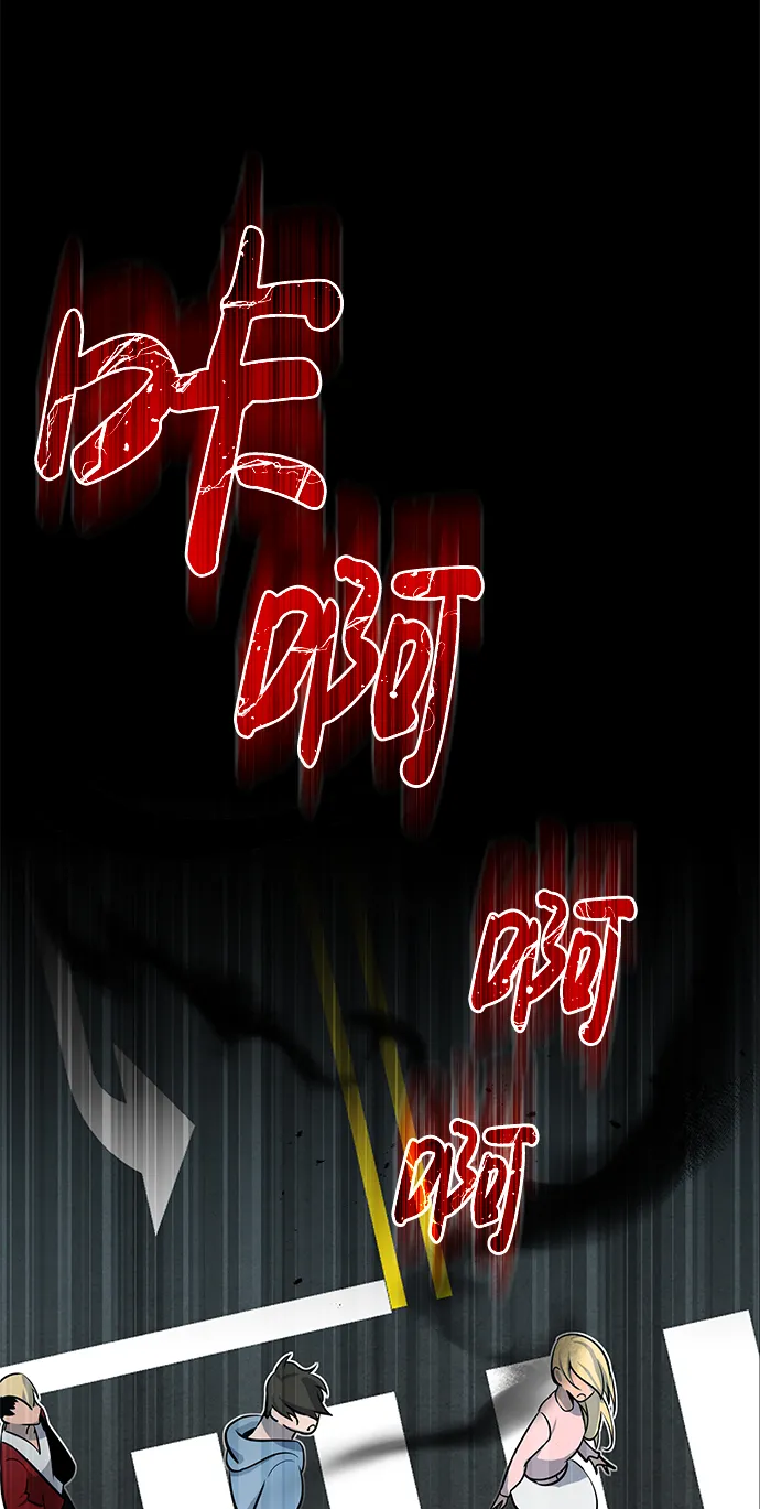 [第1话] 我不平凡的故事 第6页