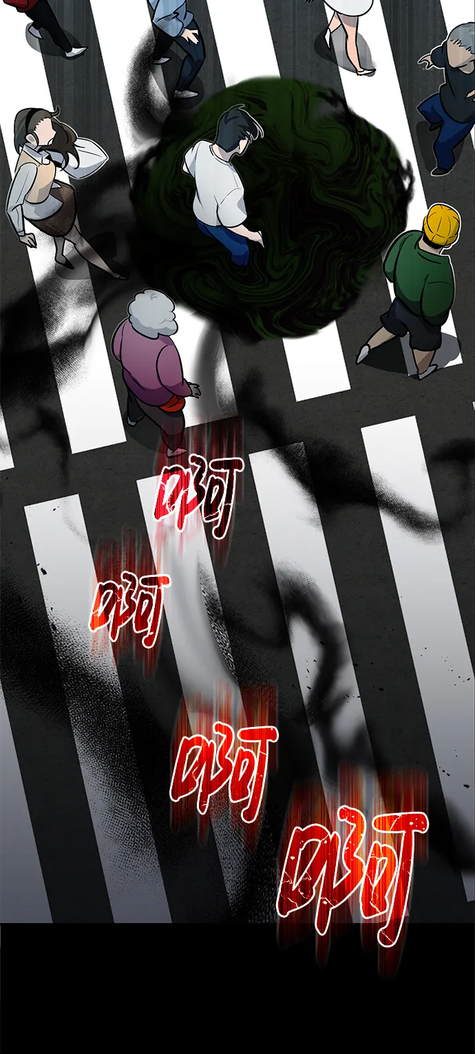 [第1话] 我不平凡的故事 第7页