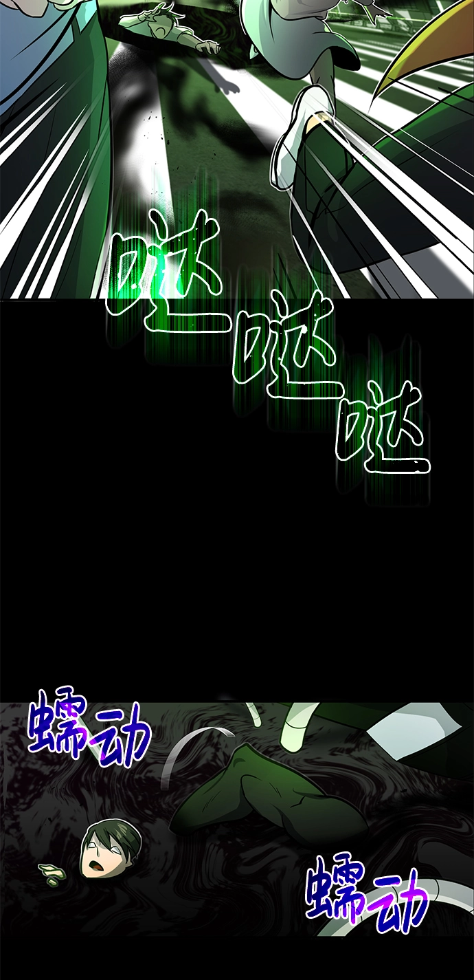 [第1话] 我不平凡的故事 第9页