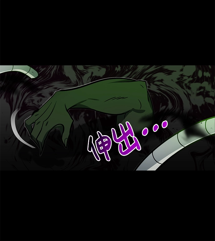 [第1话] 我不平凡的故事 第10页