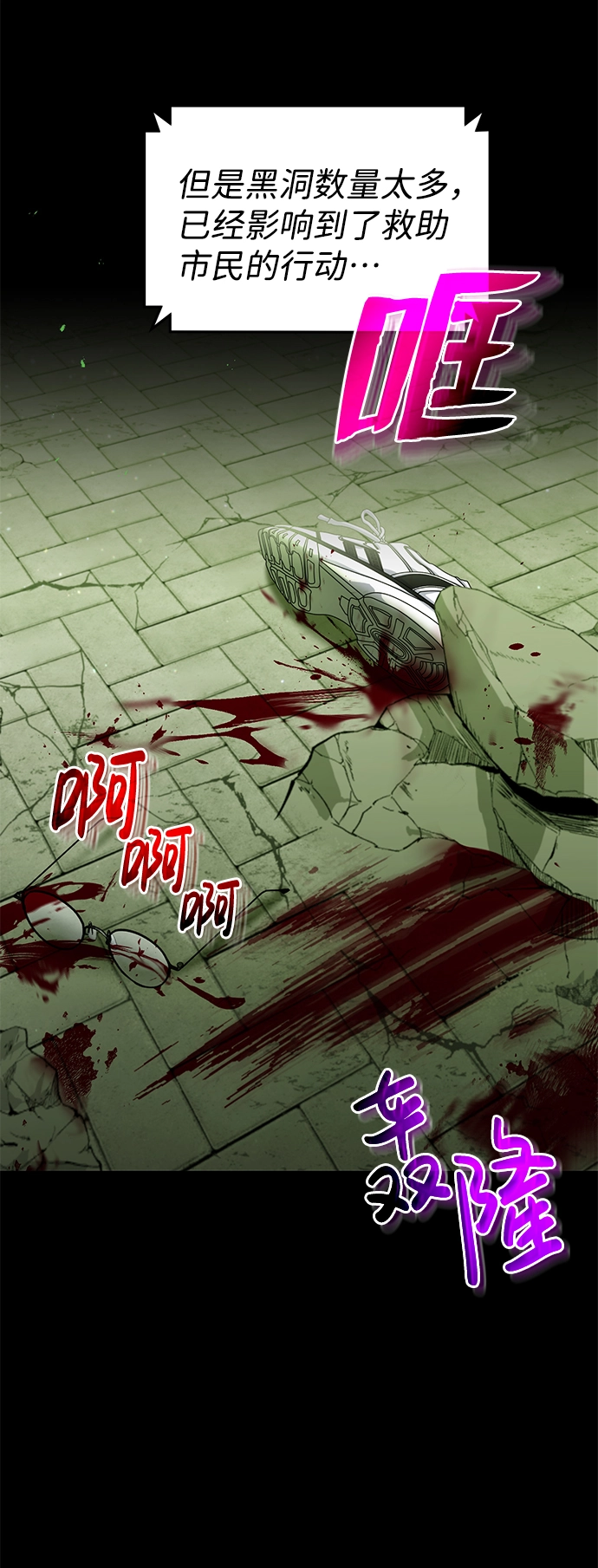 [第1话] 我不平凡的故事 第14页