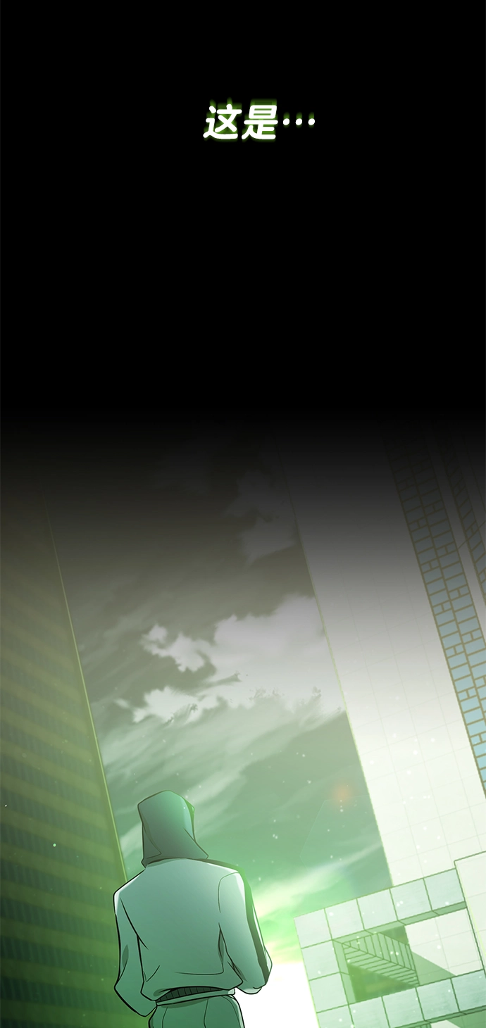 [第1话] 我不平凡的故事 第16页