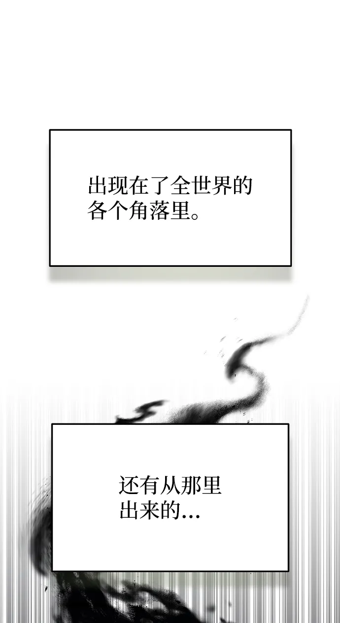[第1话] 我不平凡的故事 第22页