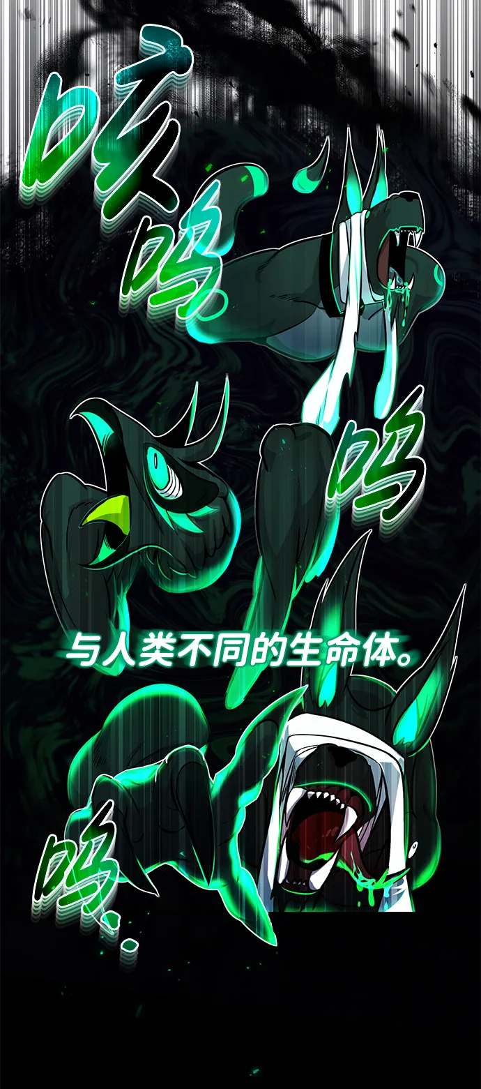 [第1话] 我不平凡的故事 第23页
