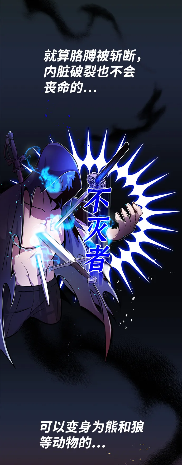 [第1话] 我不平凡的故事 第26页