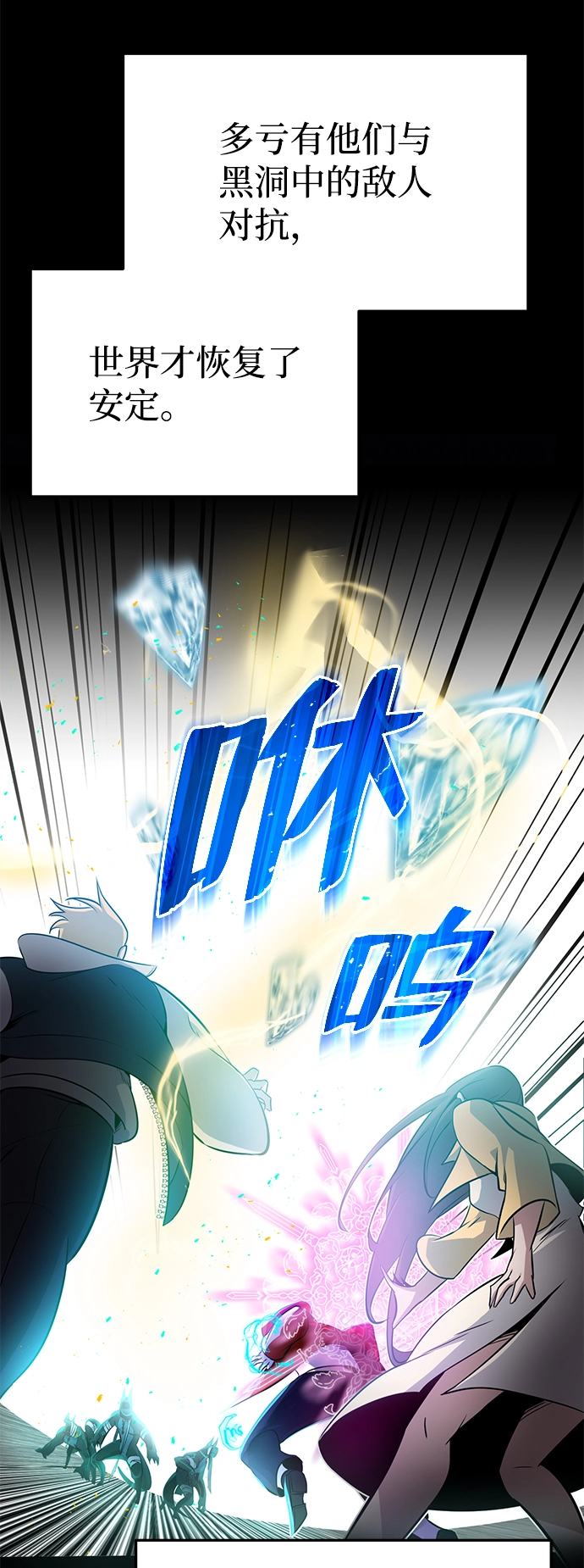 [第1话] 我不平凡的故事 第29页