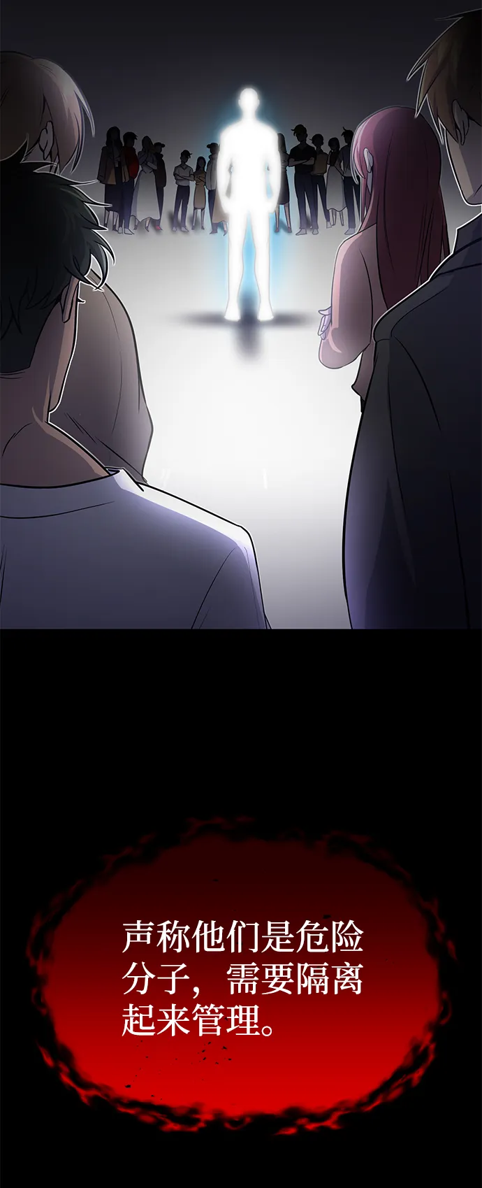 [第1话] 我不平凡的故事 第31页