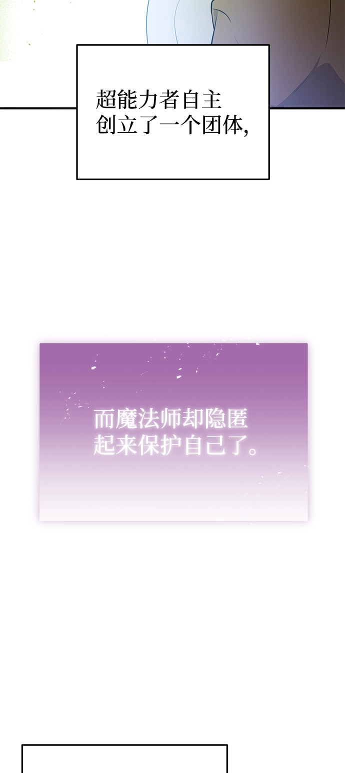 [第1话] 我不平凡的故事 第35页