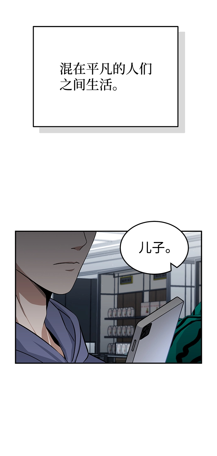 [第1话] 我不平凡的故事 第37页