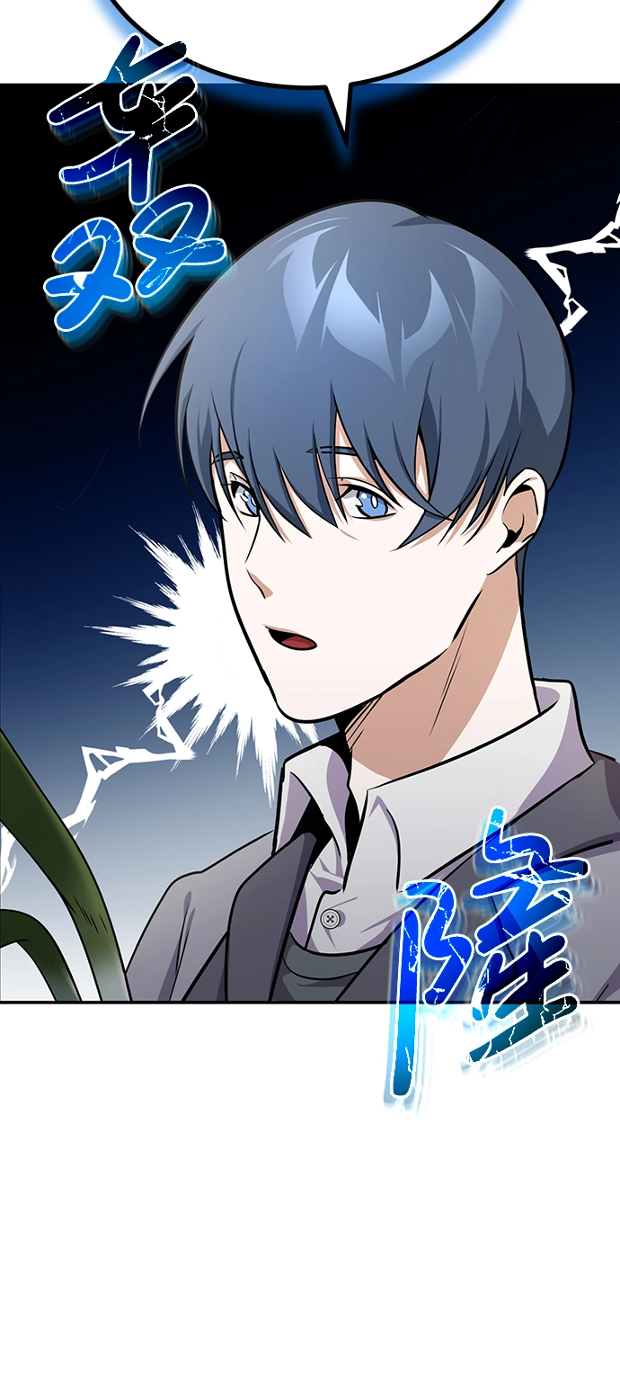 [第1话] 我不平凡的故事 第39页