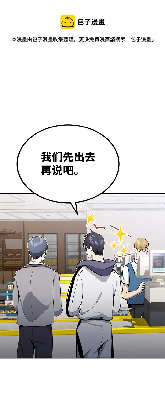 [第1话] 我不平凡的故事 第50页