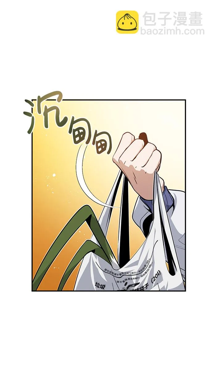 [第1话] 我不平凡的故事 第51页
