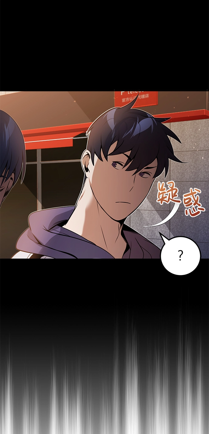 [第1话] 我不平凡的故事 第84页