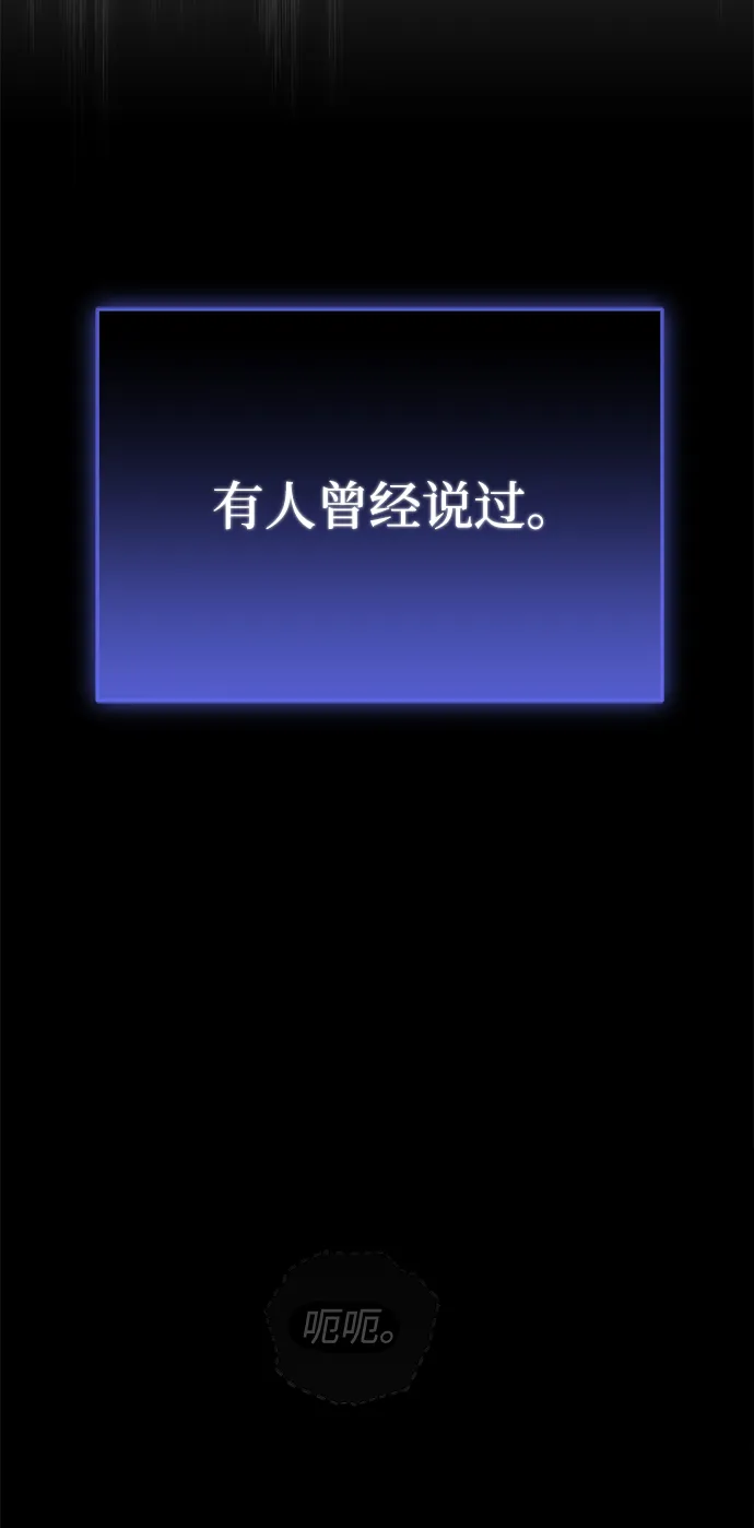 [第1话] 我不平凡的故事 第89页