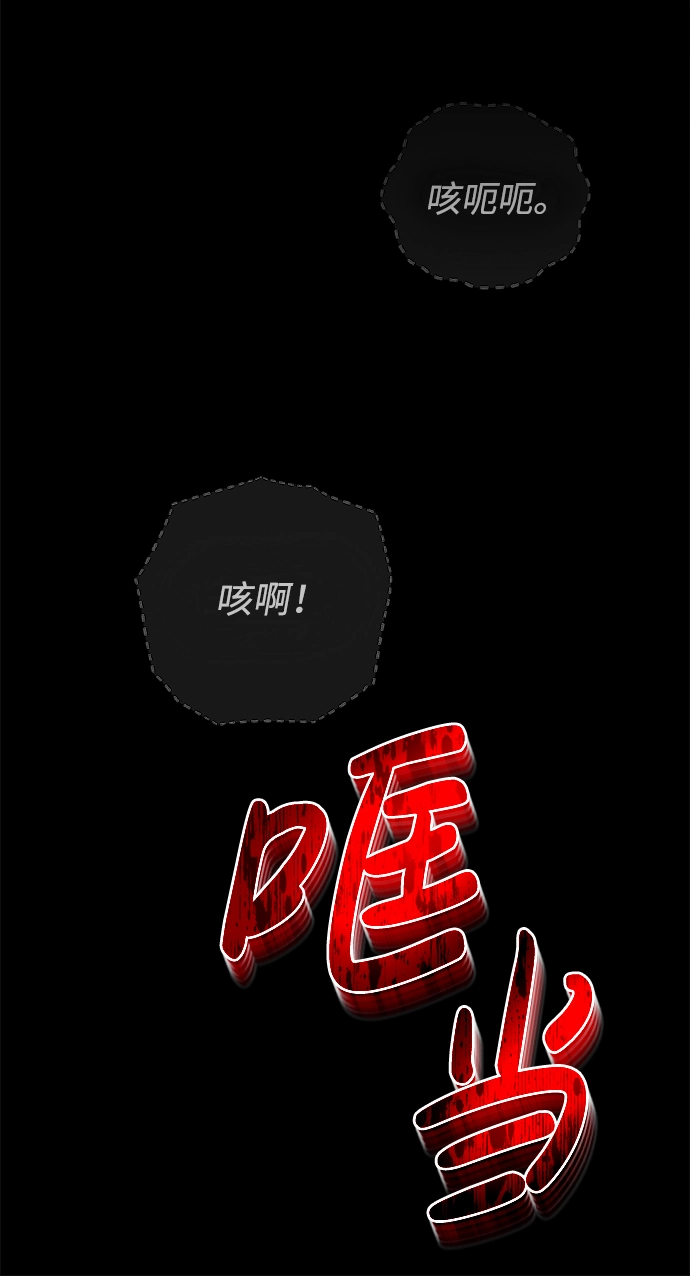 [第1话] 我不平凡的故事 第90页