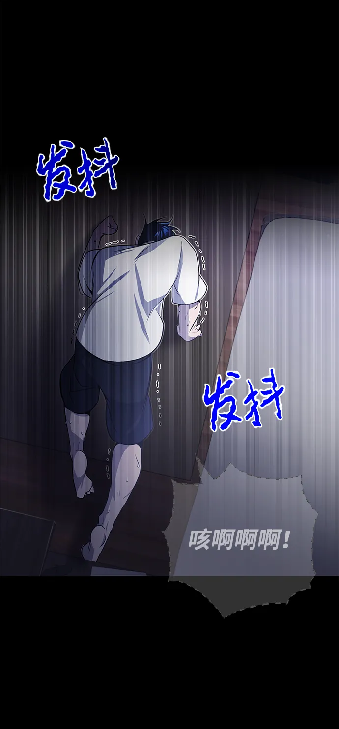 [第1话] 我不平凡的故事 第91页