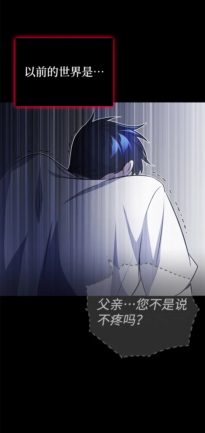 [第1话] 我不平凡的故事 第92页