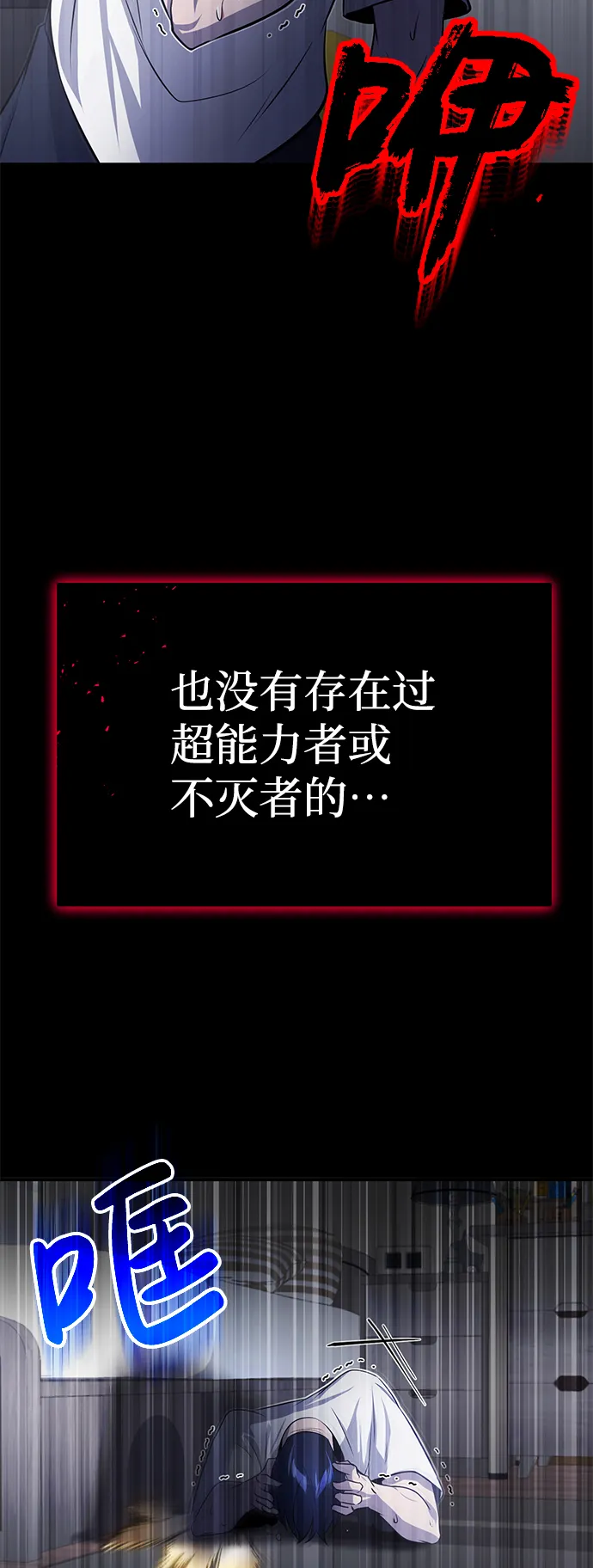 [第1话] 我不平凡的故事 第94页