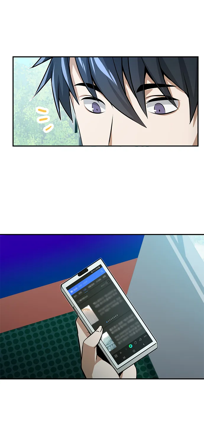 [第2话] 不，公职考试 第73页