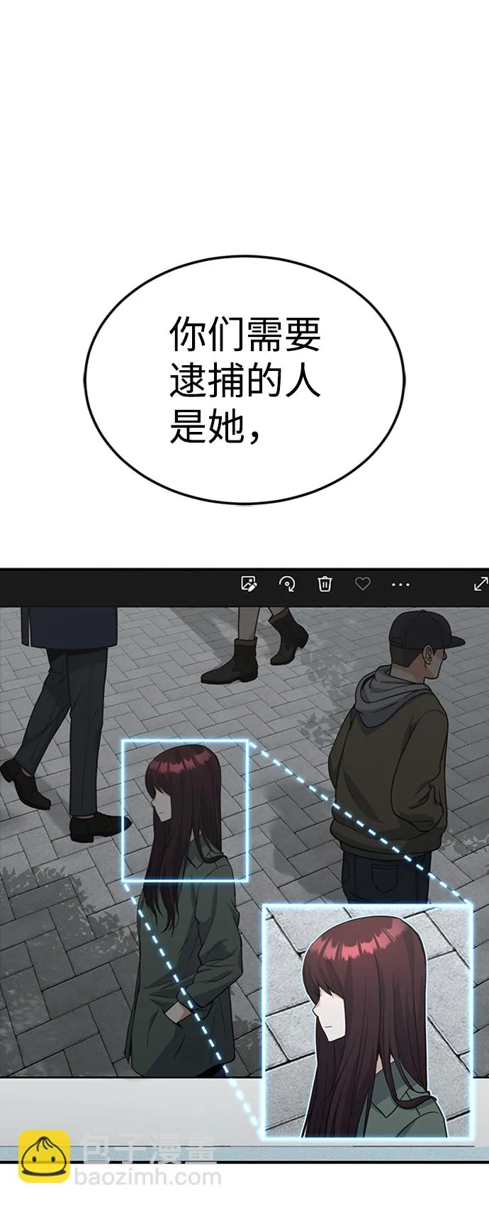[第28话] 我属于什么事都会尽全力的类型 第2页
