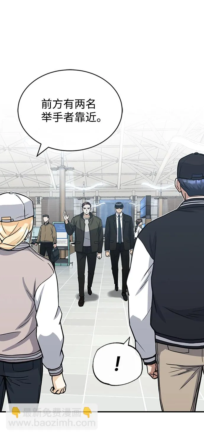 [第28话] 我属于什么事都会尽全力的类型 第27页