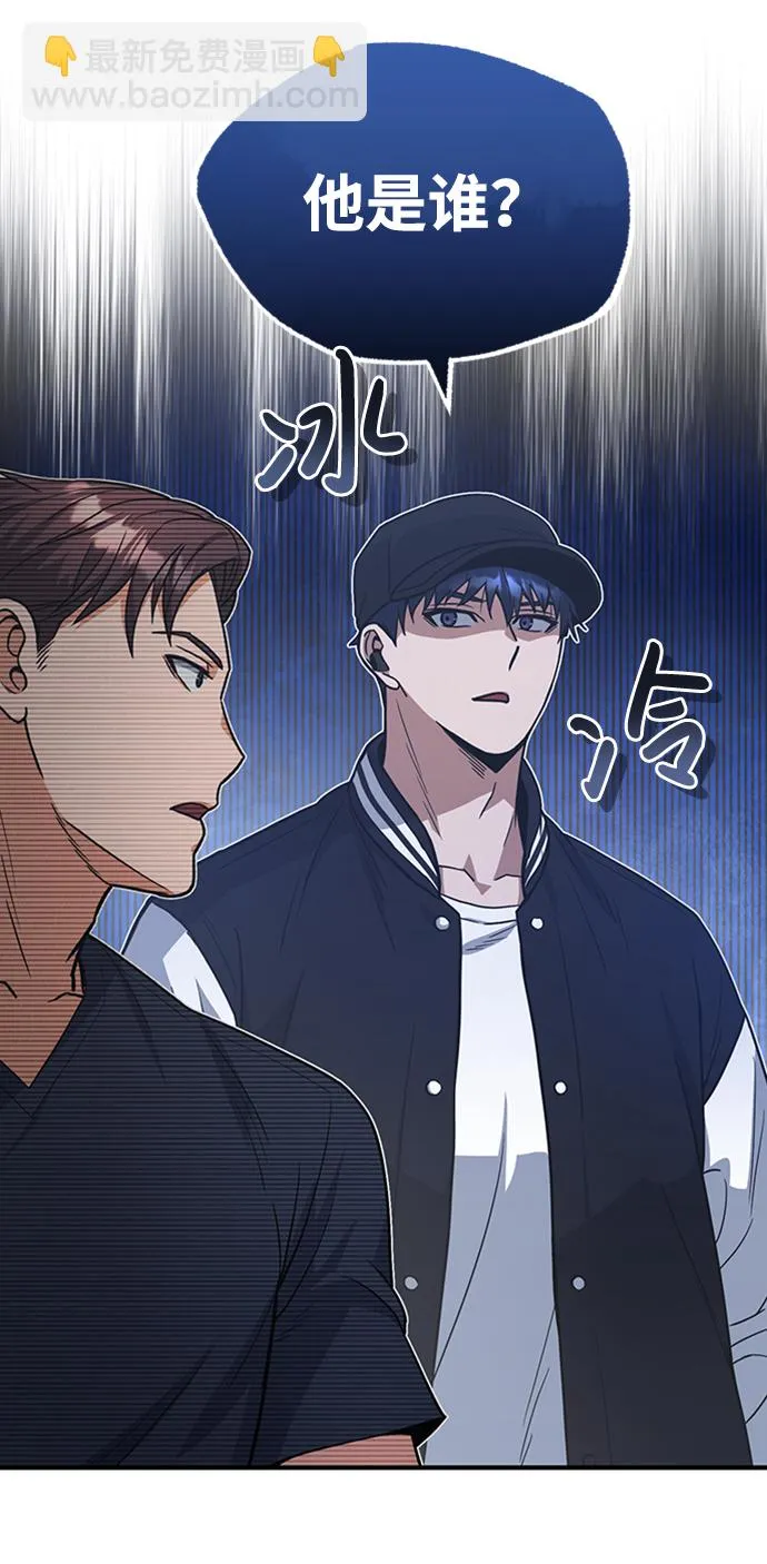 [第28话] 我属于什么事都会尽全力的类型 第46页
