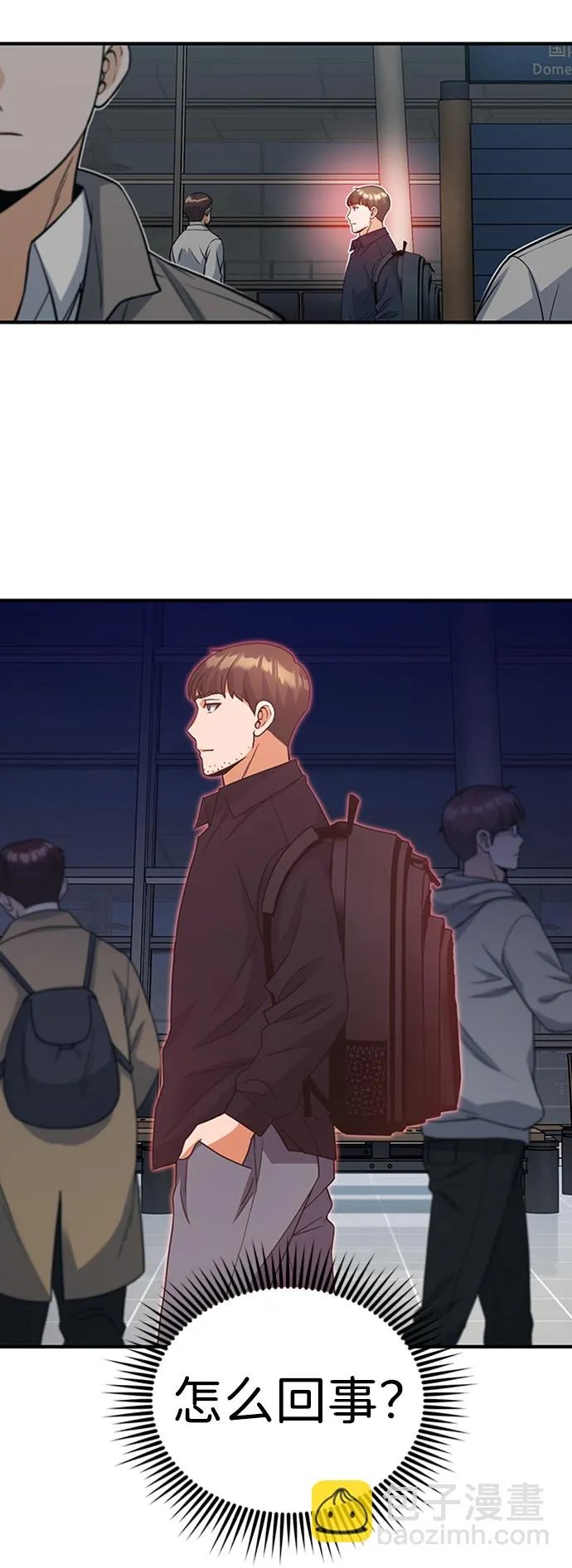 [第28话] 我属于什么事都会尽全力的类型 第53页