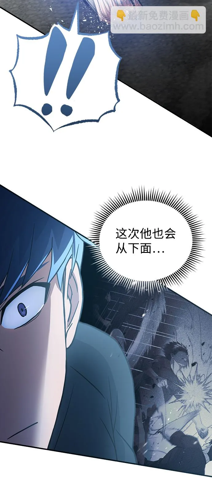 [第27话] 他是我的 第18页