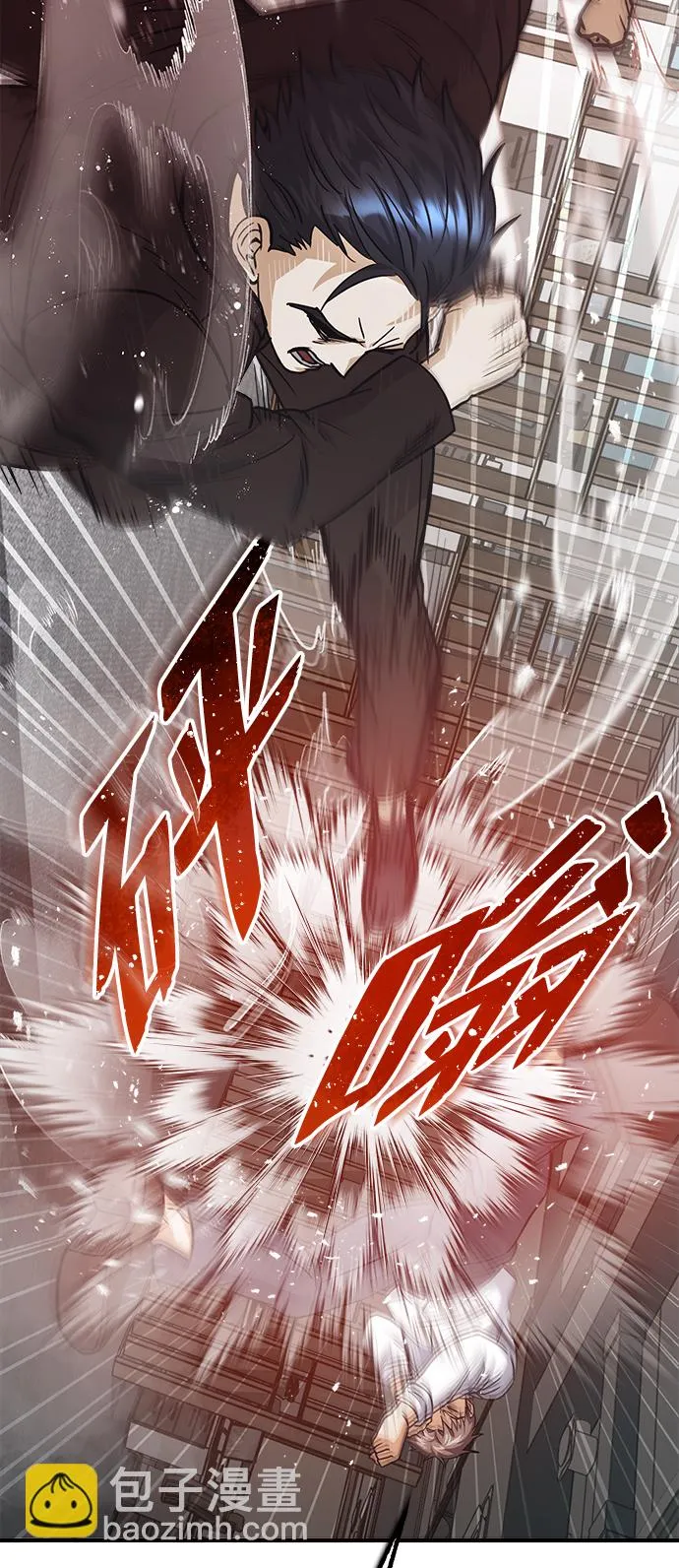 [第27话] 他是我的 第38页