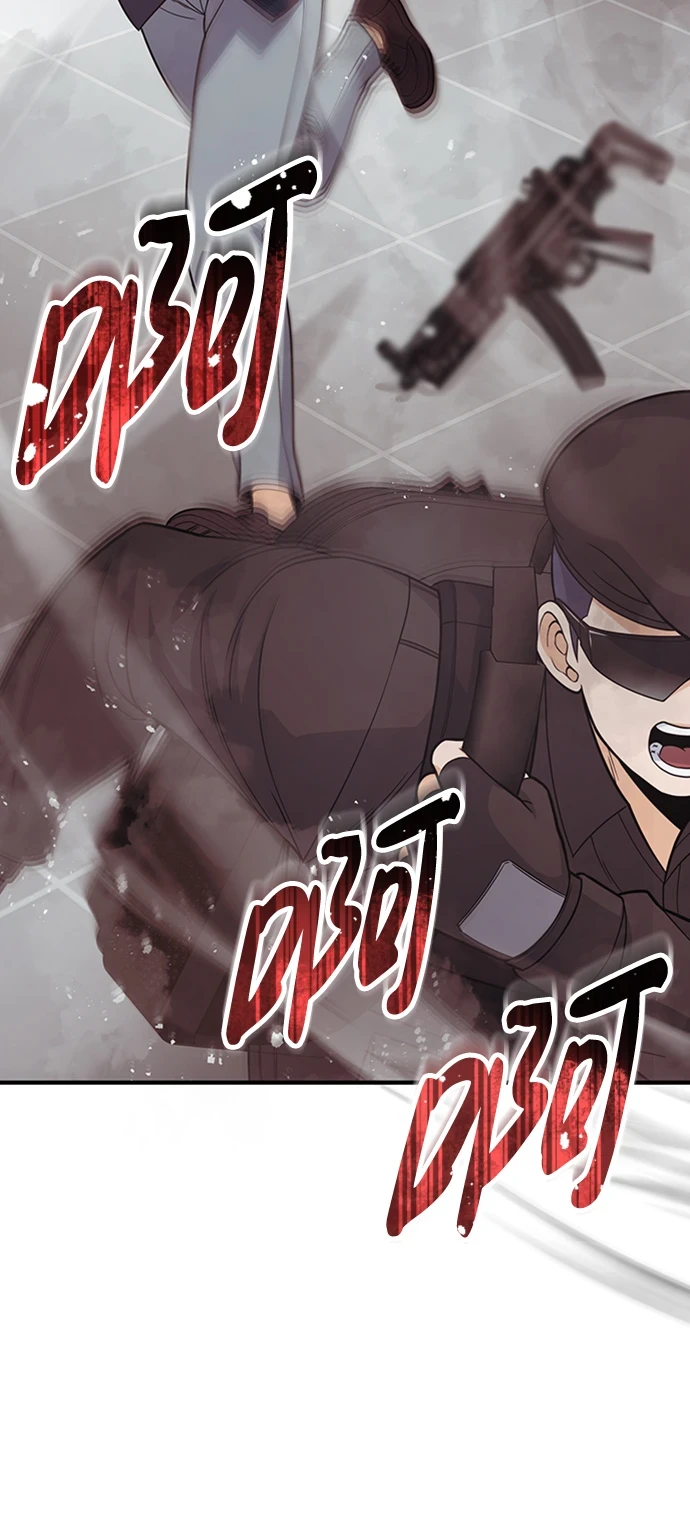 [第29话] 听话，新人 第12页