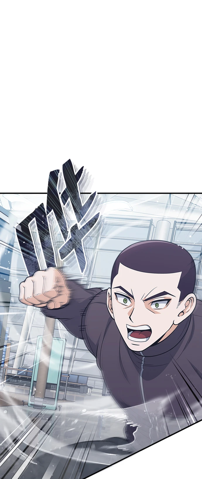 [第29话] 听话，新人 第44页