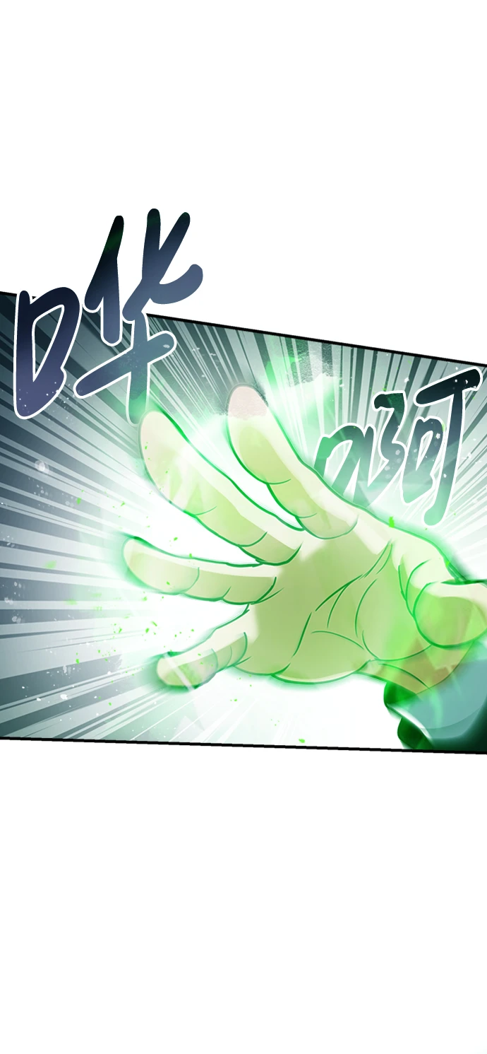 [第29话] 听话，新人 第46页