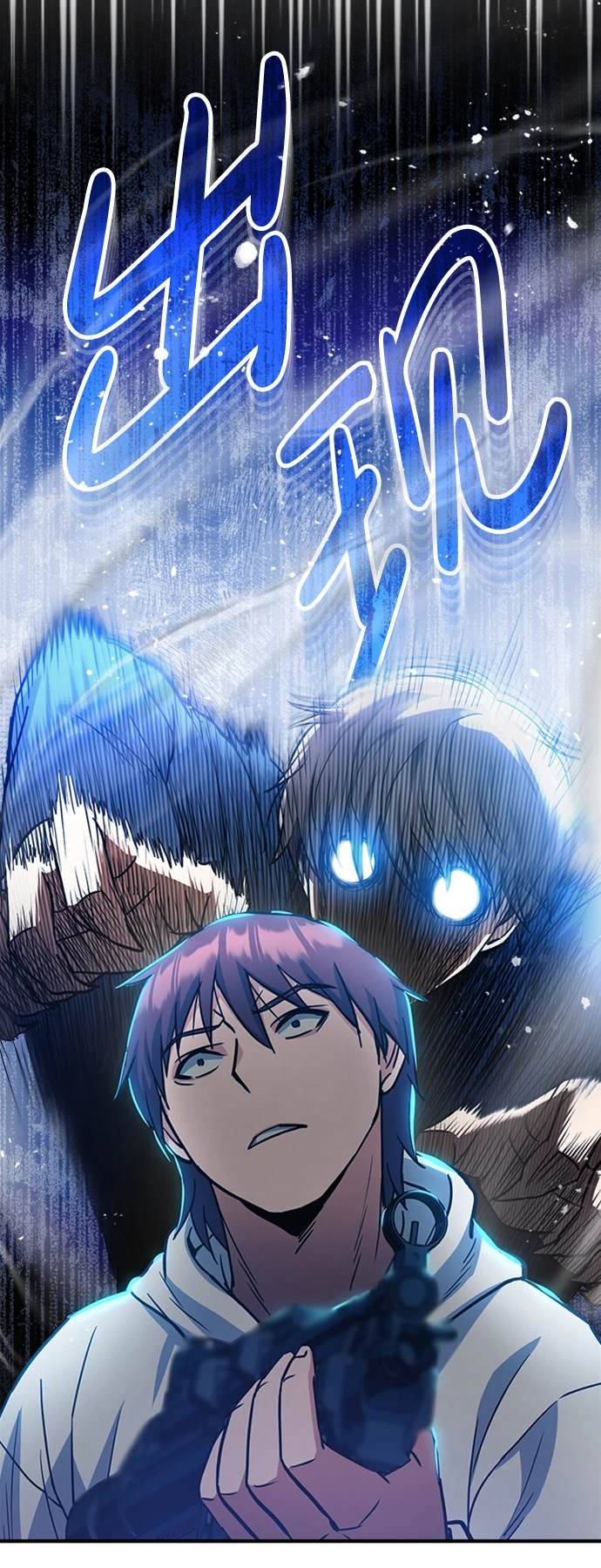 [第29话] 听话，新人 第56页