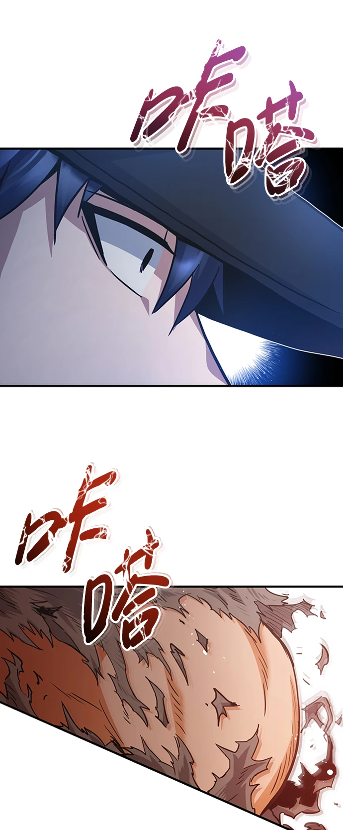[第29话] 听话，新人 第71页
