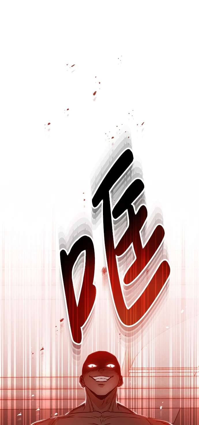 [第30话] 是大爷我解决的 第8页