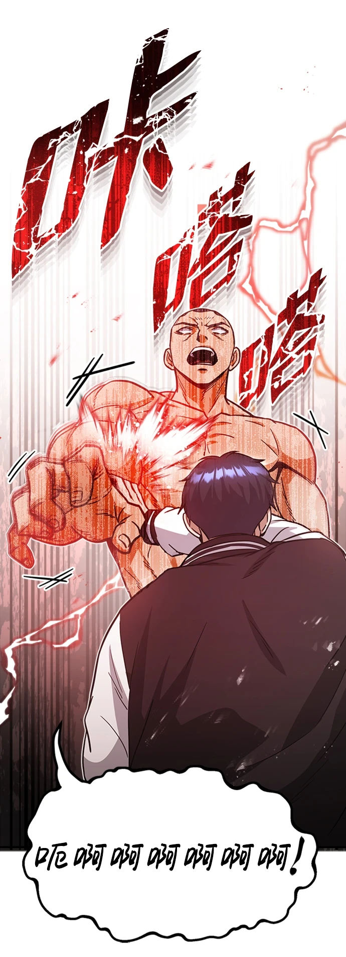 [第30话] 是大爷我解决的 第17页