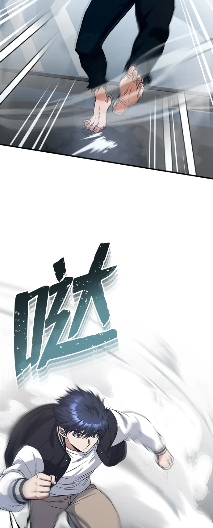 [第30话] 是大爷我解决的 第19页