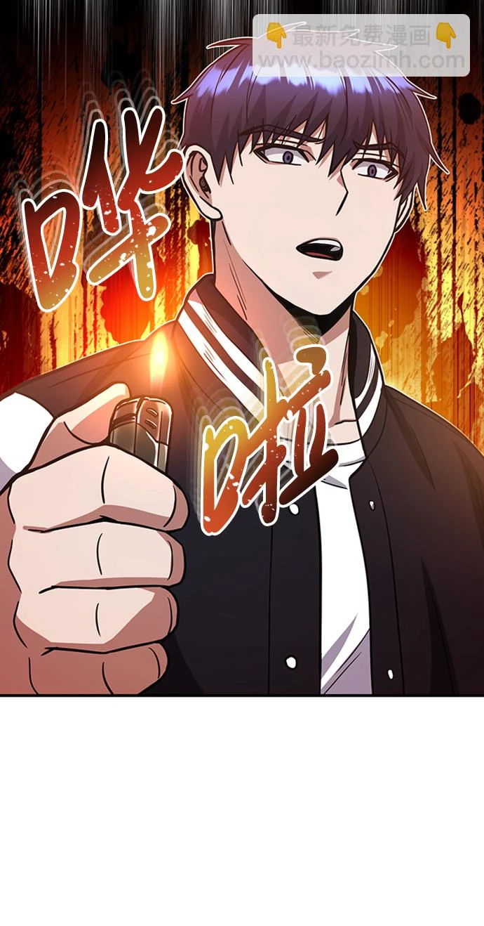 [第30话] 是大爷我解决的 第38页