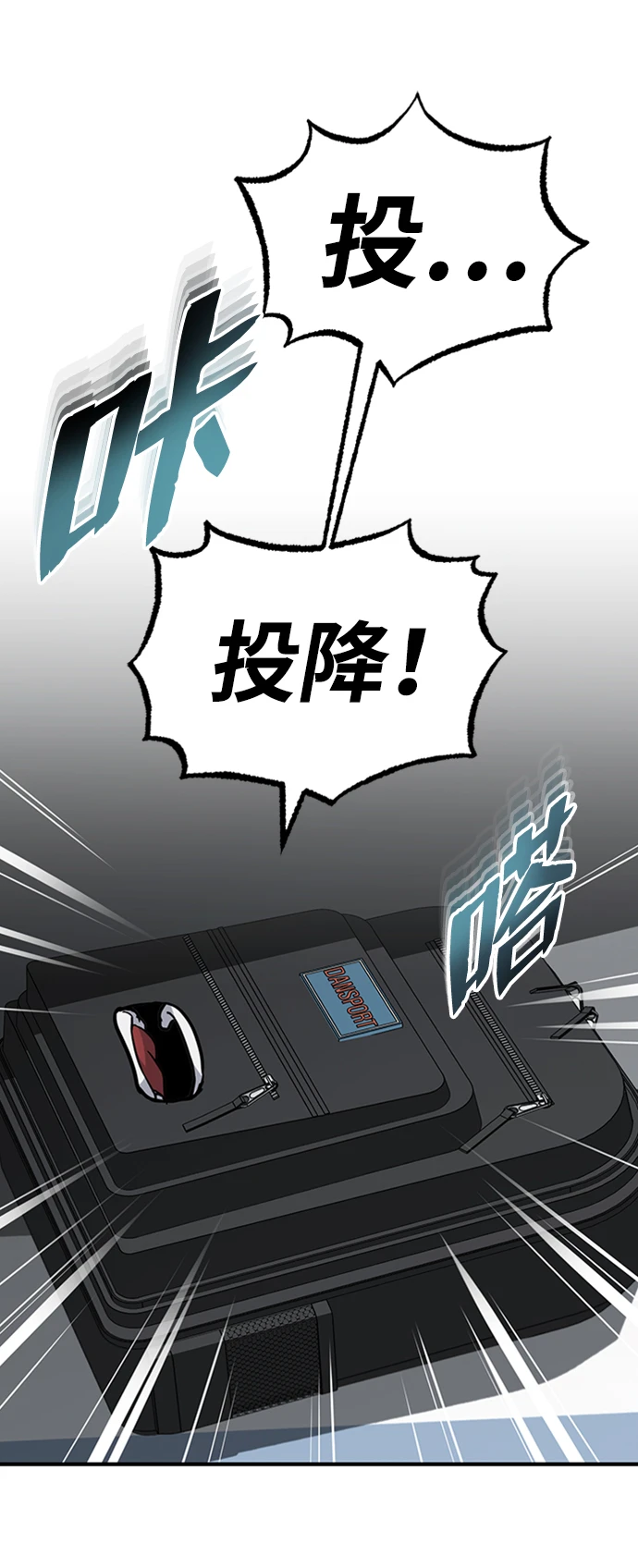 [第30话] 是大爷我解决的 第40页