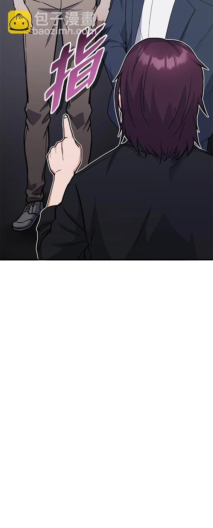 [第30话] 是大爷我解决的 第70页