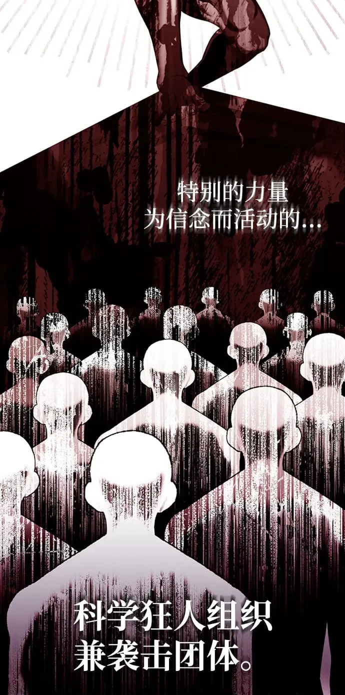 [第31话] 要不要打一架 第12页