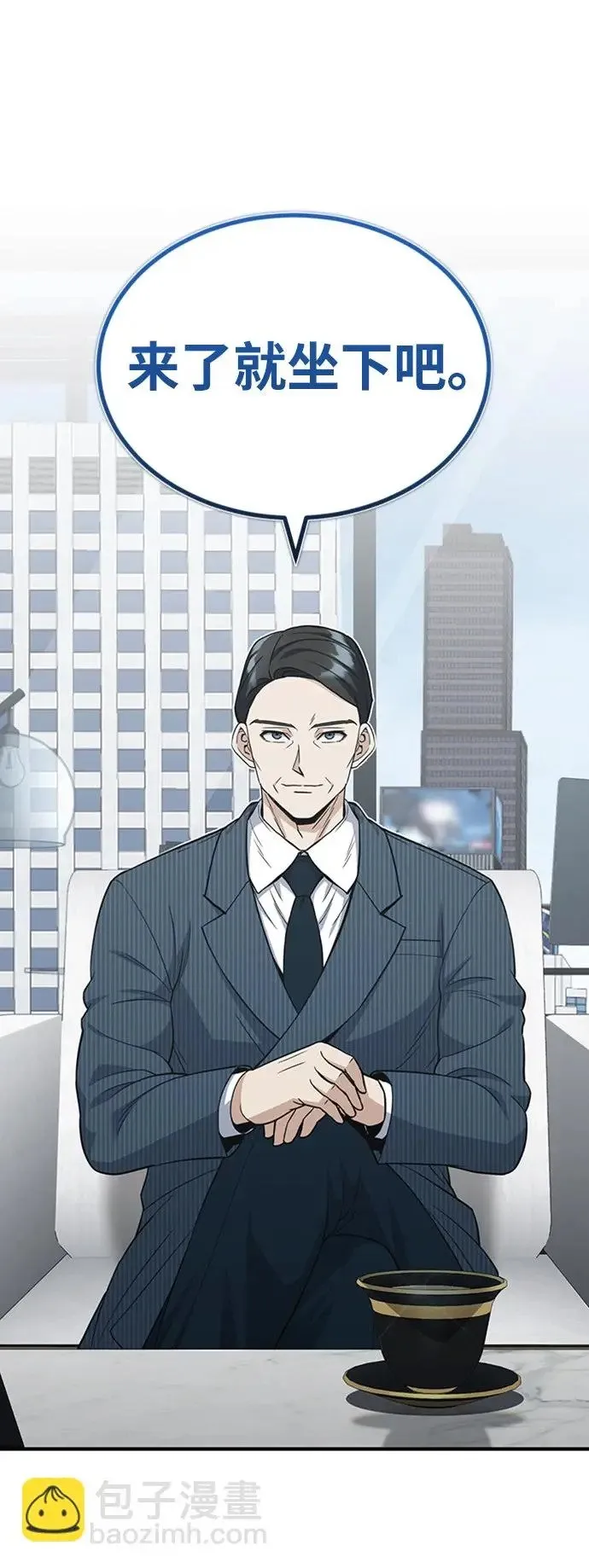 [第31话] 要不要打一架 第18页