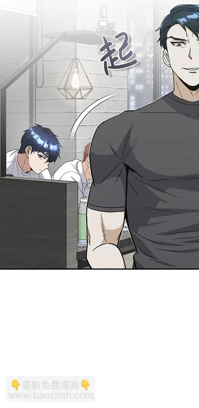 [第31话] 要不要打一架 第60页