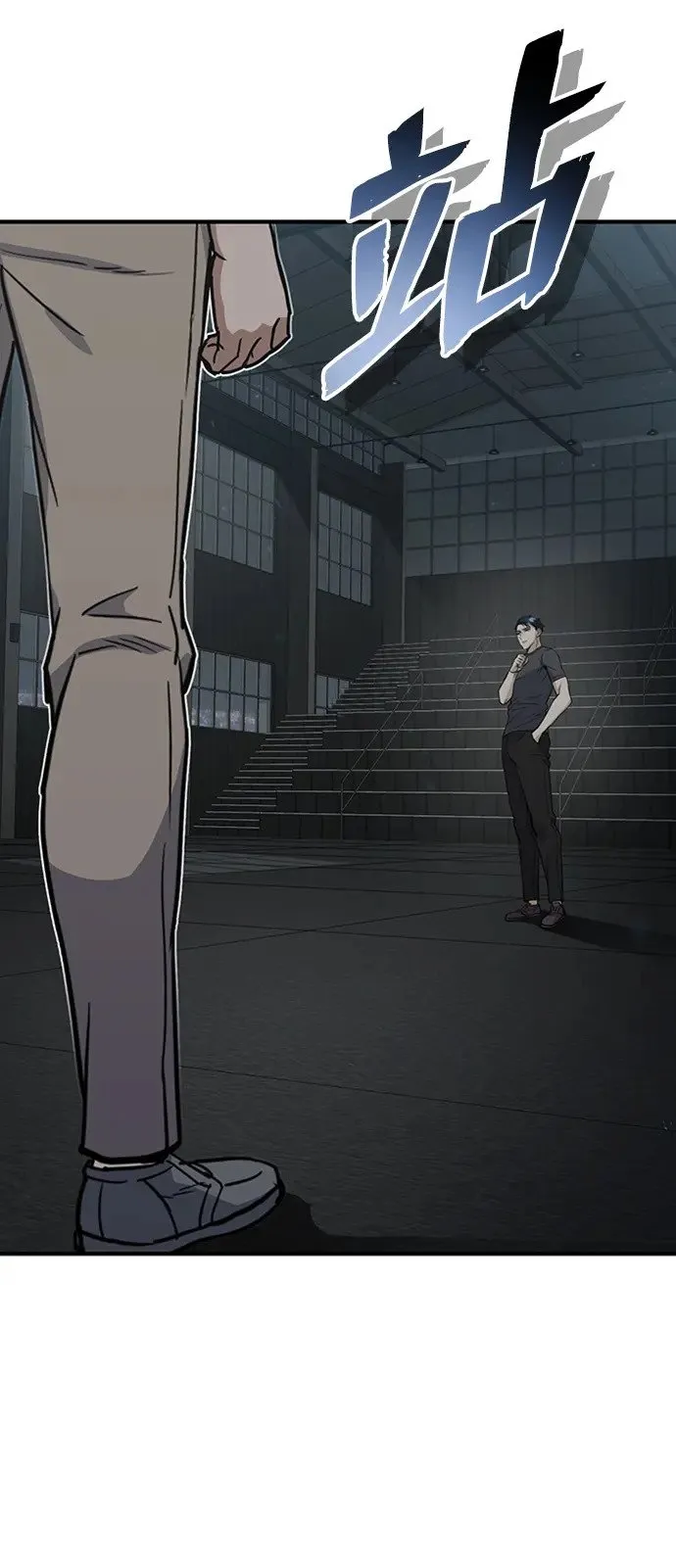 [第31话] 要不要打一架 第61页