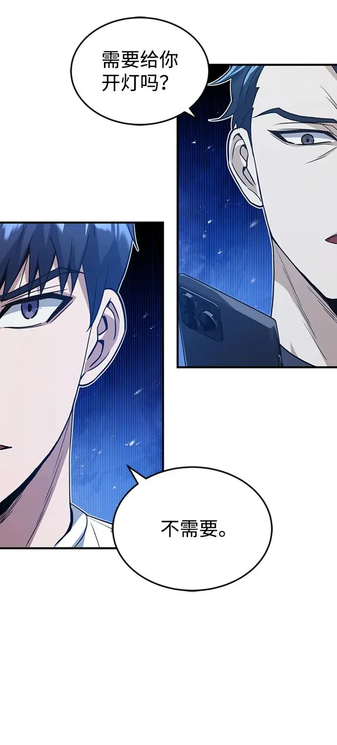 [第31话] 要不要打一架 第62页
