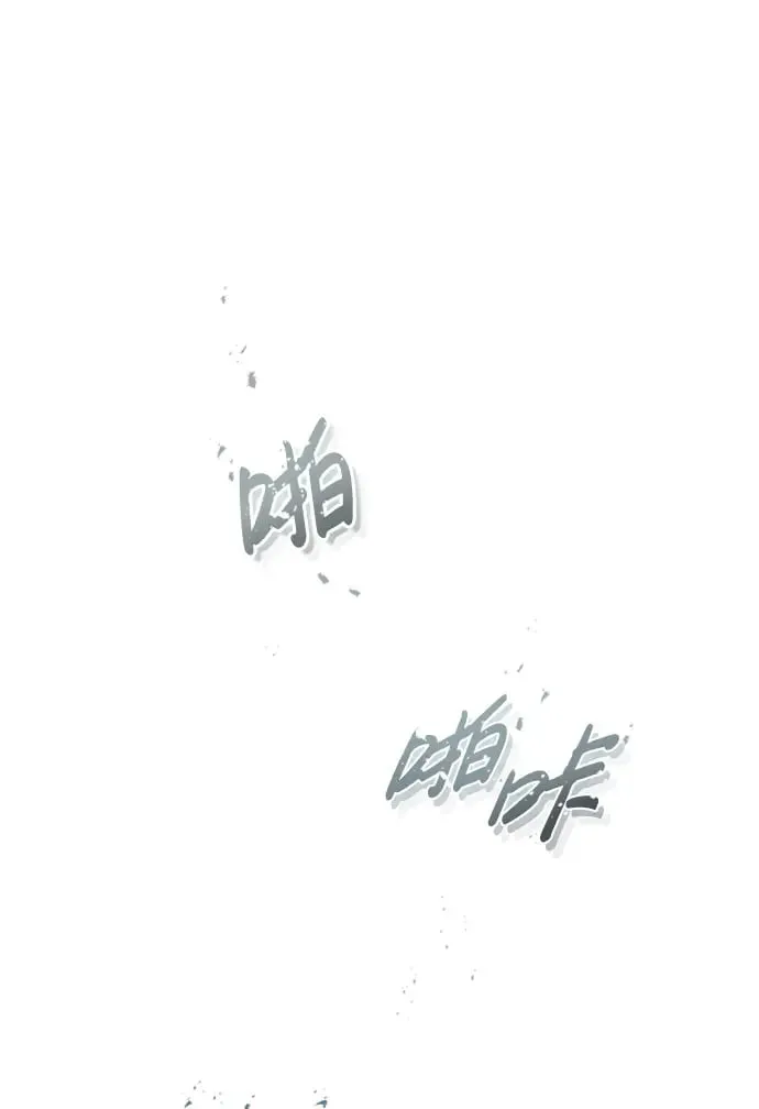 [第31话] 要不要打一架 第65页