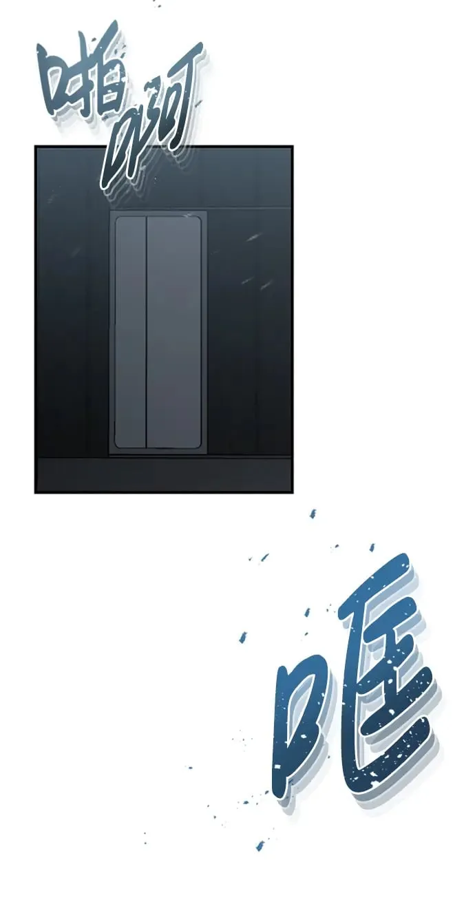 [第31话] 要不要打一架 第66页