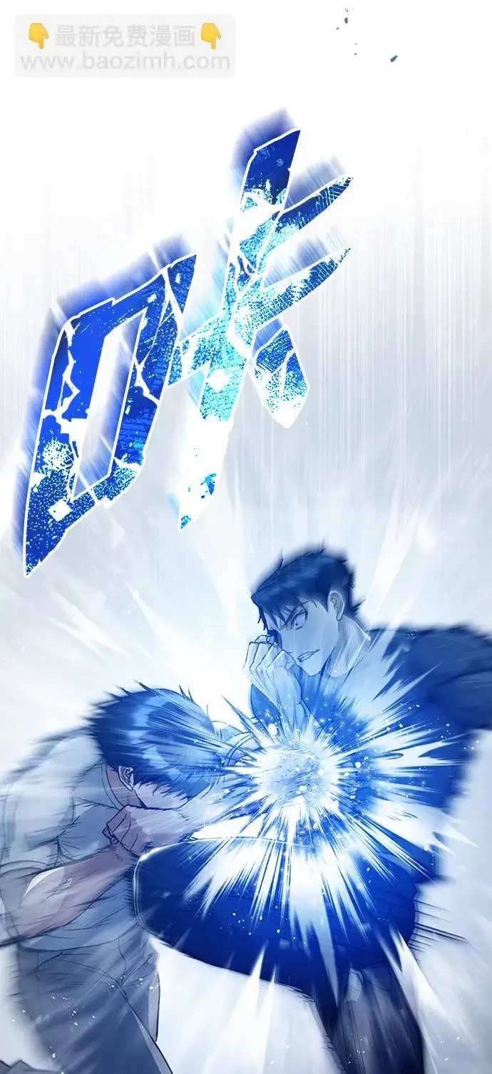 [第31话] 要不要打一架 第68页